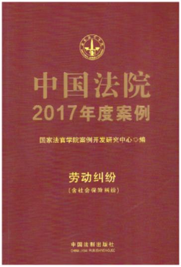 Ї(gu)Ժ2017Ȱ13·ڄ(dng)m(hu)U(xin)m