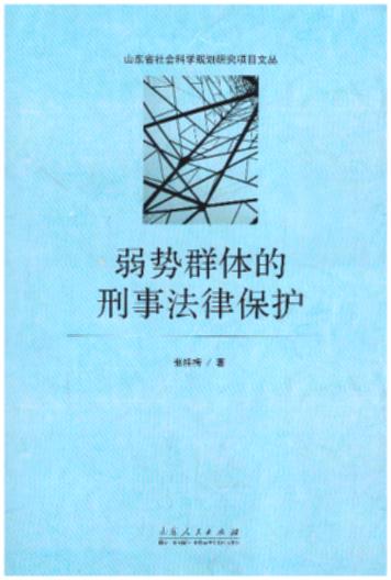 (sh)Ⱥw·ɱo(h)