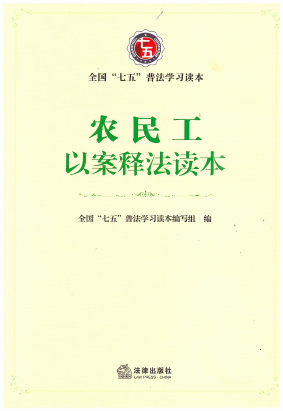 Sr(nng)԰ጷx塱շWxr(nng)S(qun),X\÷ֶνQìܼm 