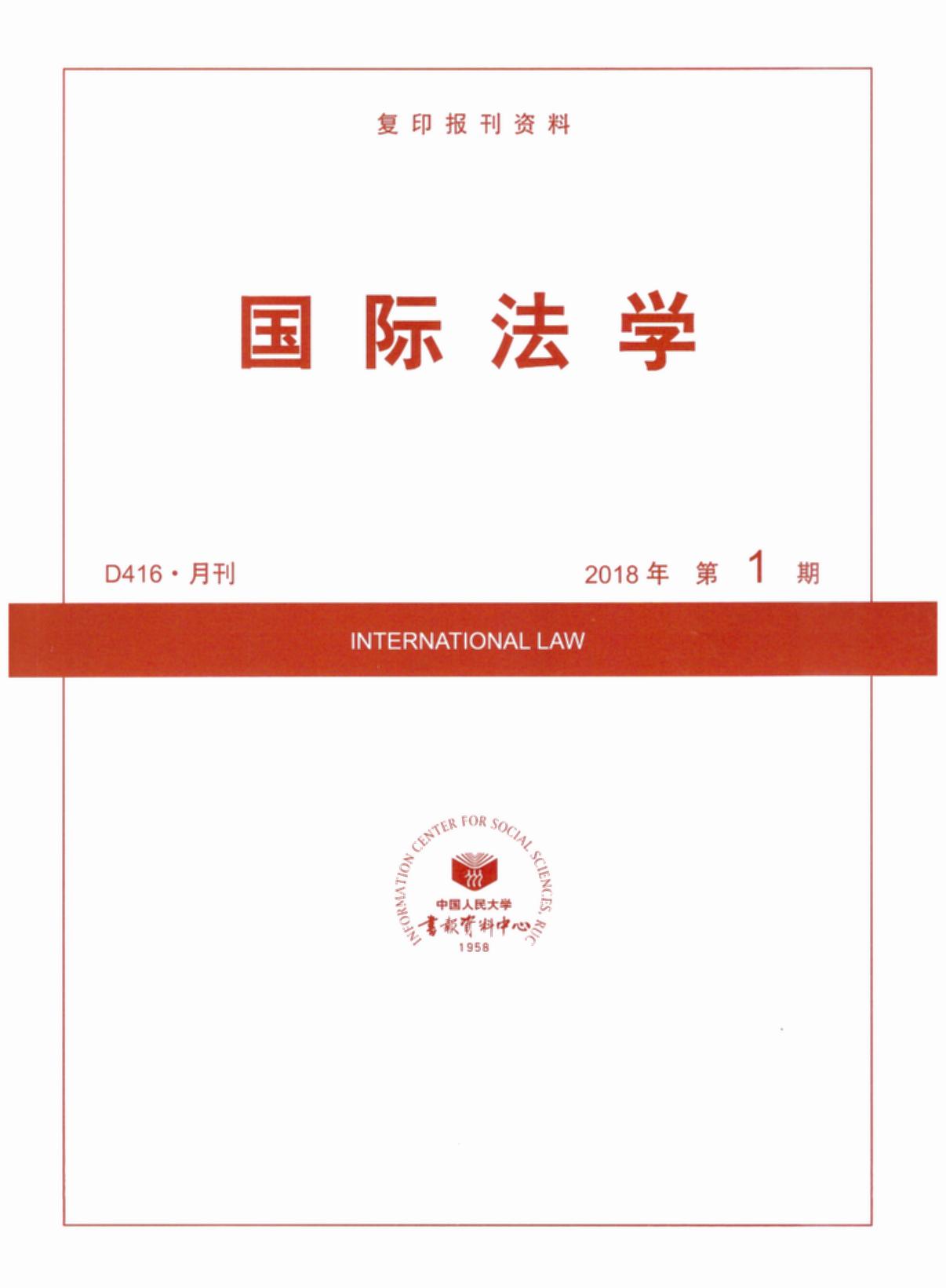 (gu)HW(xu).20181((f)ӡ(bo)Y)