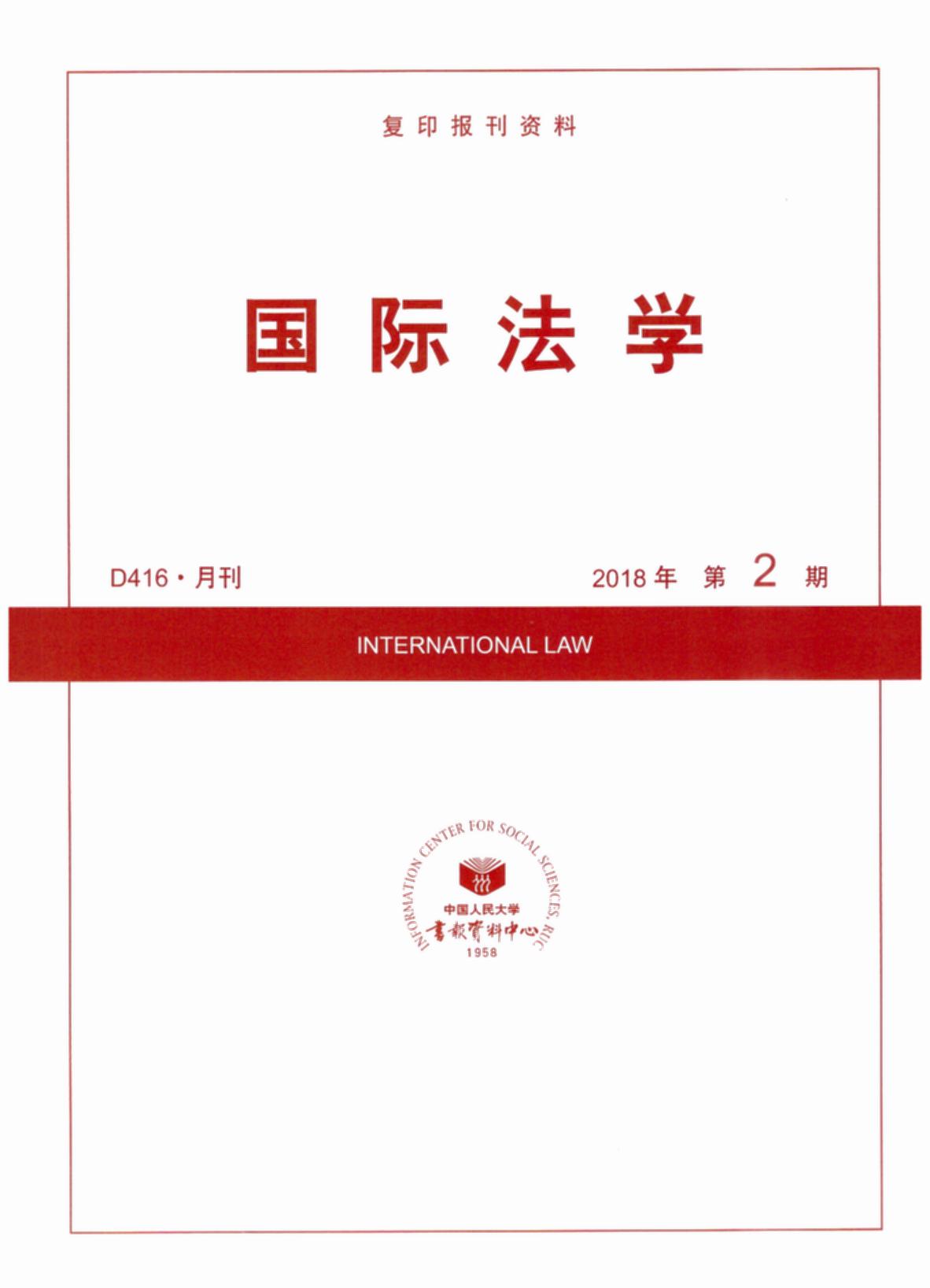 (gu)HW(xu).20182((f)ӡ(bo)Y)