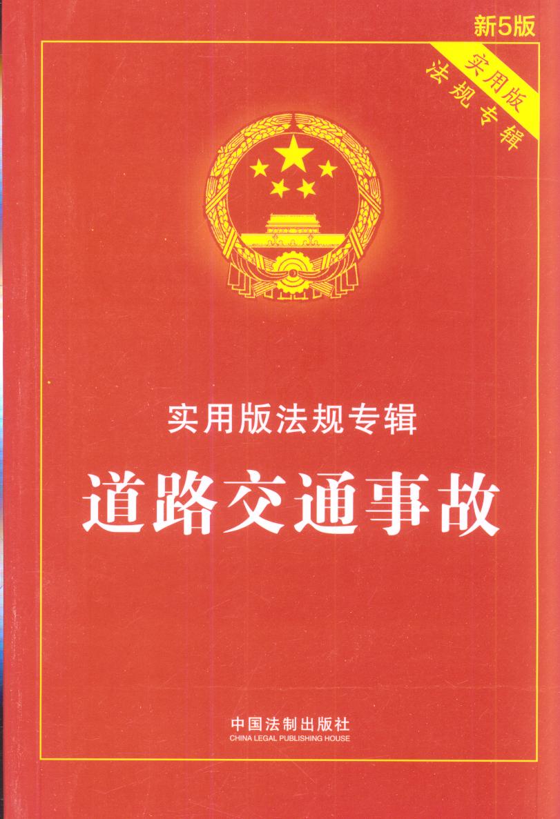 ·ͨ¹ʡ(sh)ð淨Ҏ(gu)(zhun)݋5桿/(sh)ð淨Ҏ(gu)(zhun)݋