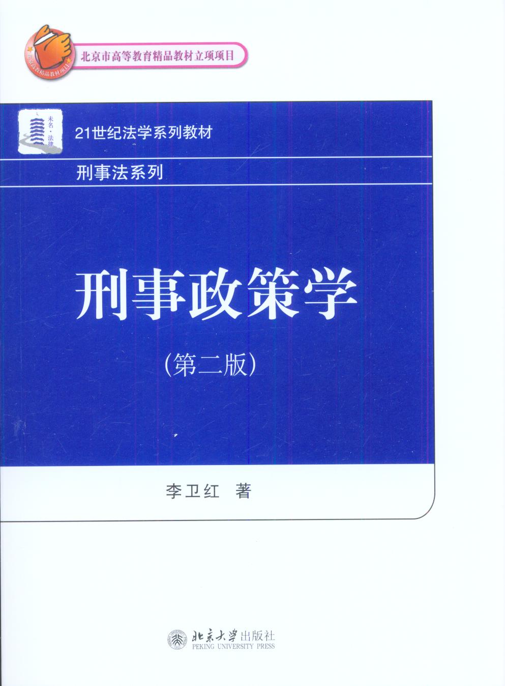 ߌW(xu)/21oW(xu)ϵн̲··ϵ