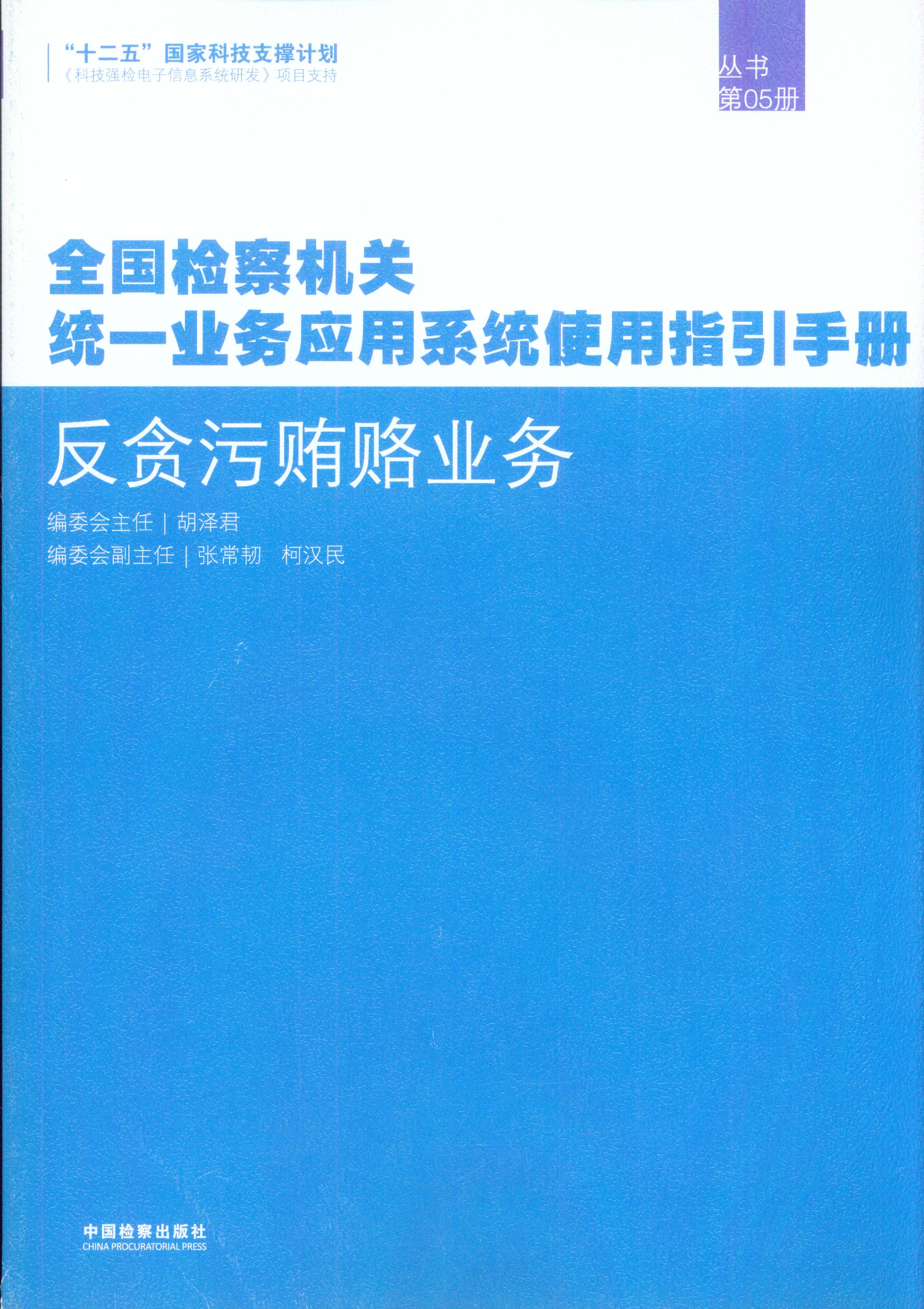 ؝VTI(y)(w)(5)ȫzC(j)P(gun)y(tng)һI(y)(w)(yng)ϵy(tng)ʹָփ(c)