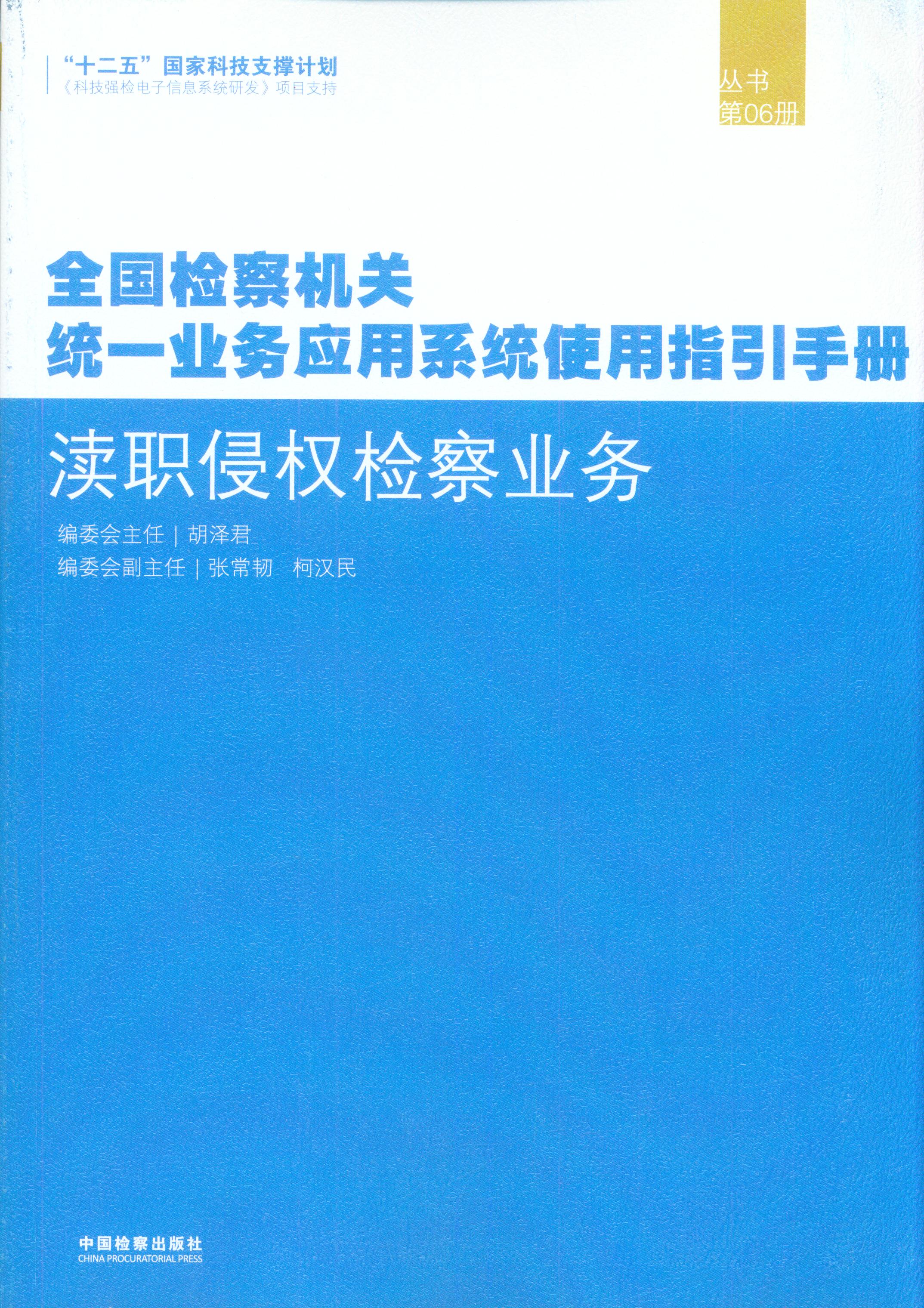 ^֙(qun)zI(y)(6)ȫzCPy(tng)һI(y)Ցϵy(tng)ʹָփ
