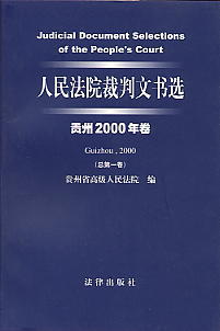 Ժĕx(F2000)