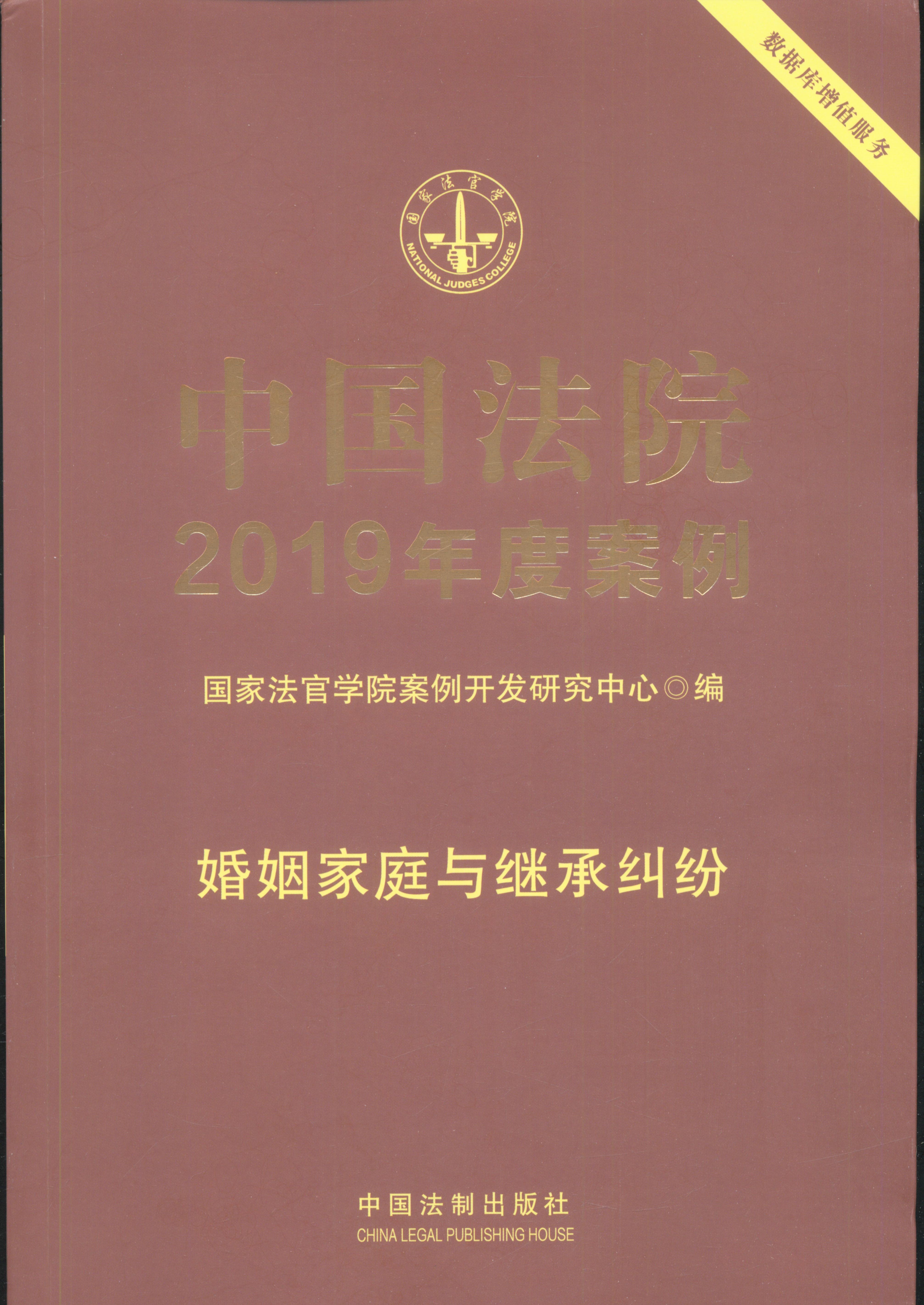 ЇԺ2019Ȱ·ͥc^мm