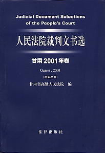 Ժĕx(C2001)(2)