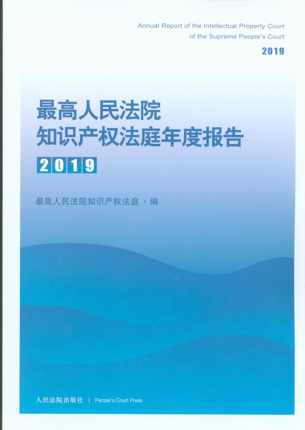Ժ֪R(sh)a(chn)(qun)ͥȈ(bo)棨2019