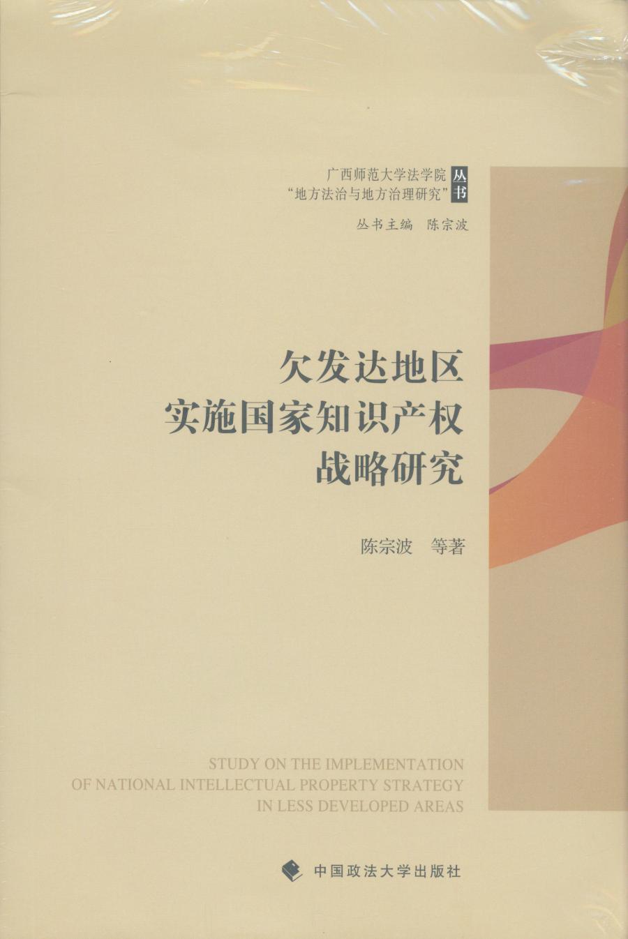 金訴說房——揭秘常見的21個購房陷阱