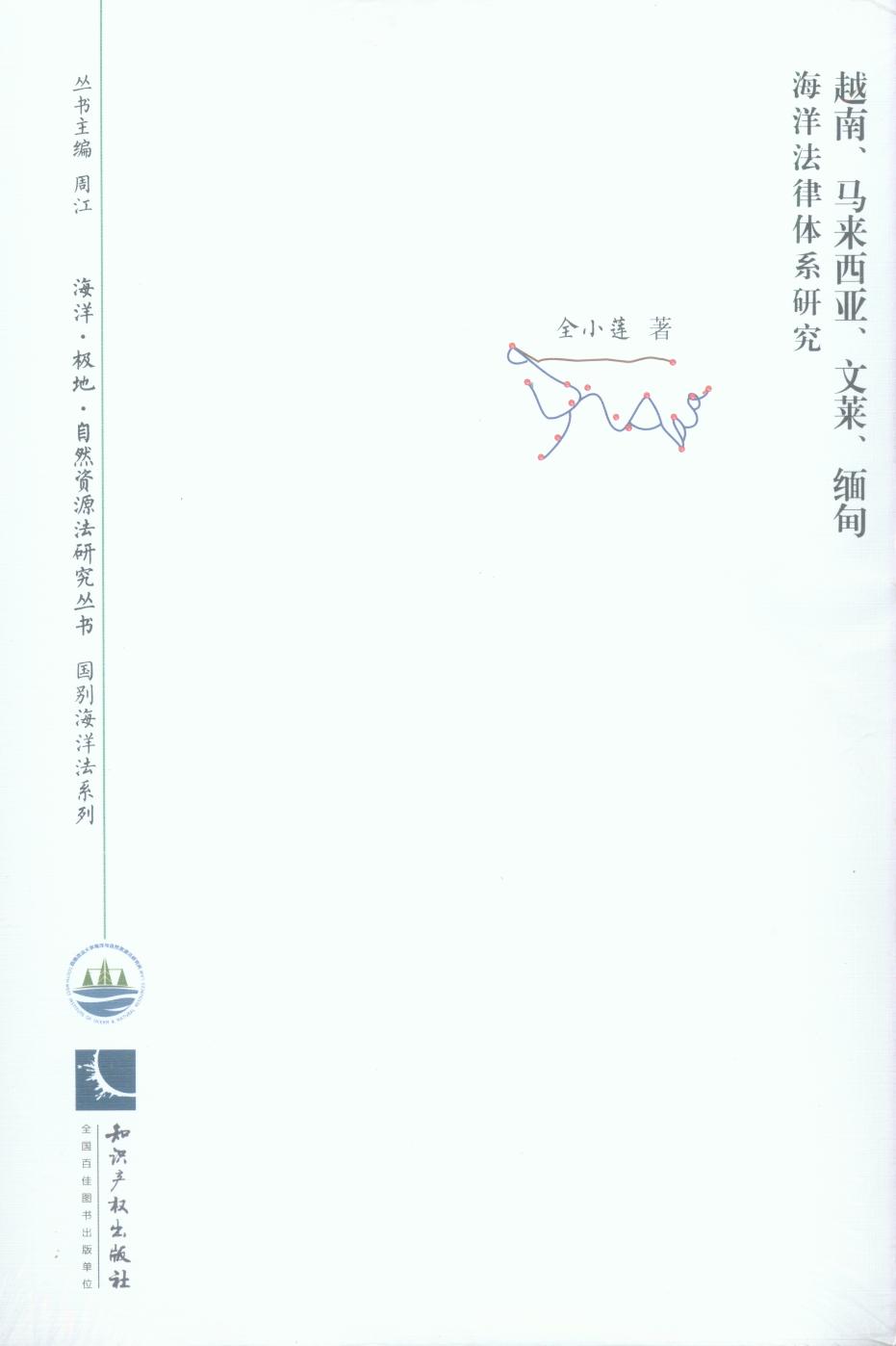 ԽϡRR麣wϵо