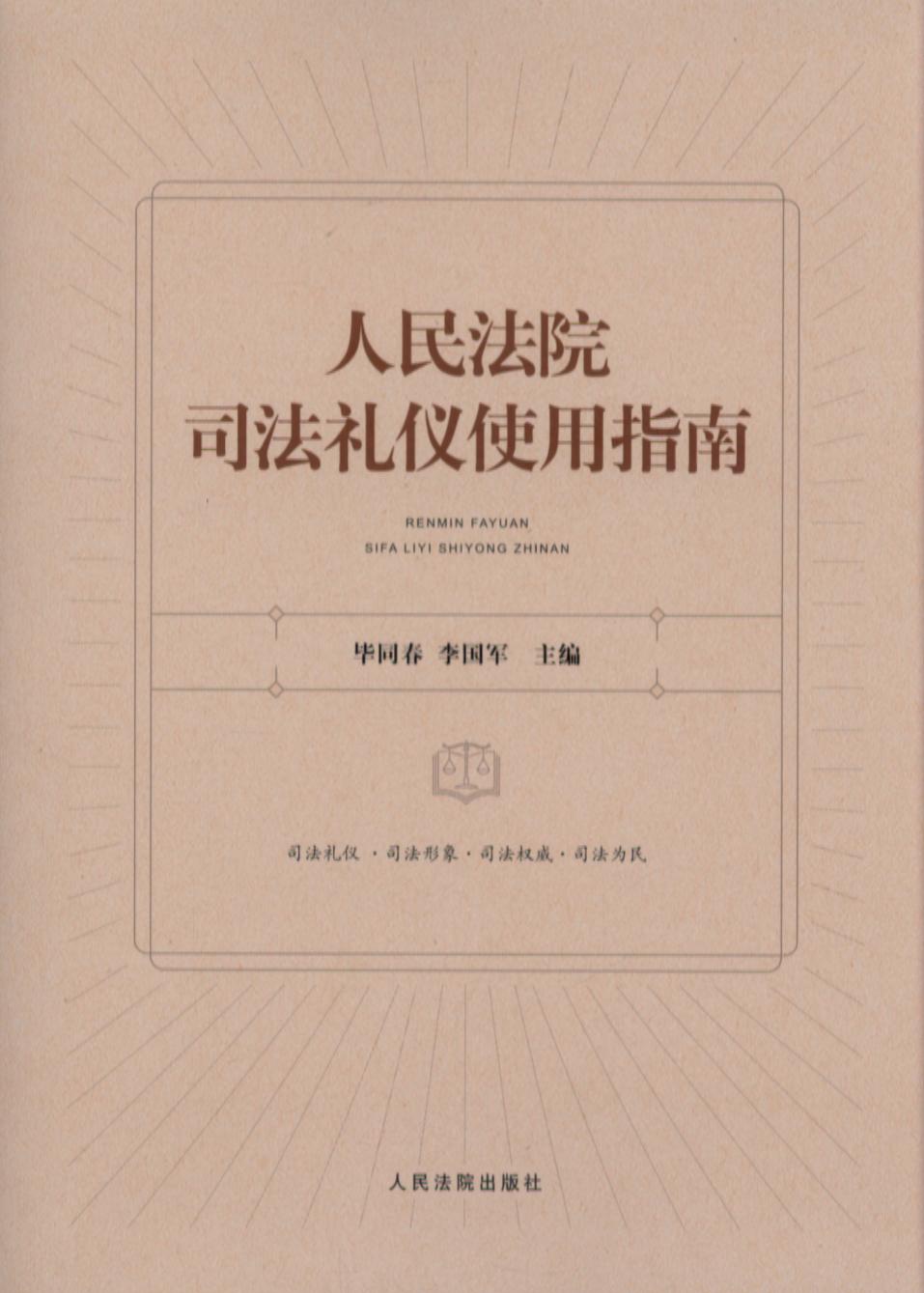 Ժ˾Yxʹָ