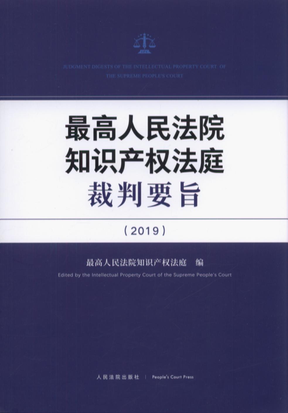 Ժ֪R(sh)a(chn)(qun)ͥҪּ2019
