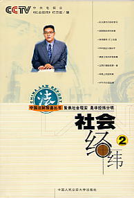 (hu)(jng)(2)(Ї(gu)ƈ(bo))