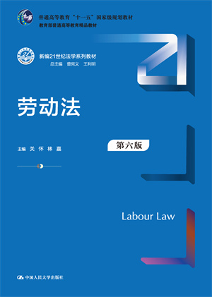 ڄ(dng)棩¾21o(j)W(xu)ϵн̲ͨߵȽƷ̲ͨߵȽʮһ塱ҼҎ(gu)̲ģ