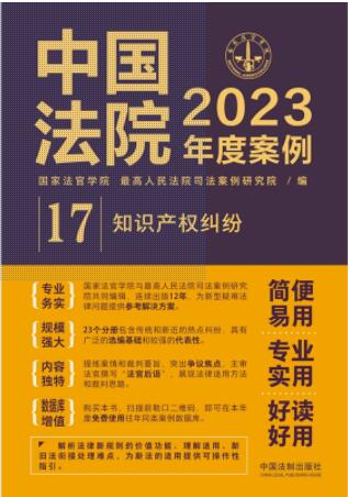 ЇԺ2023Ȱ17֪Ram