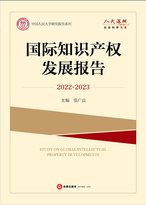 H֪Ral(f)չ棨2022~2023