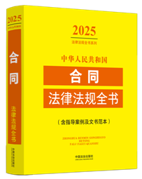 A񹲺͇ͬɷҎ(gu)ȫ(ָĕ)2025棩