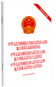 2025桿A񹲺͇(gu)ط(j)(hu)͵ط(j)؈
