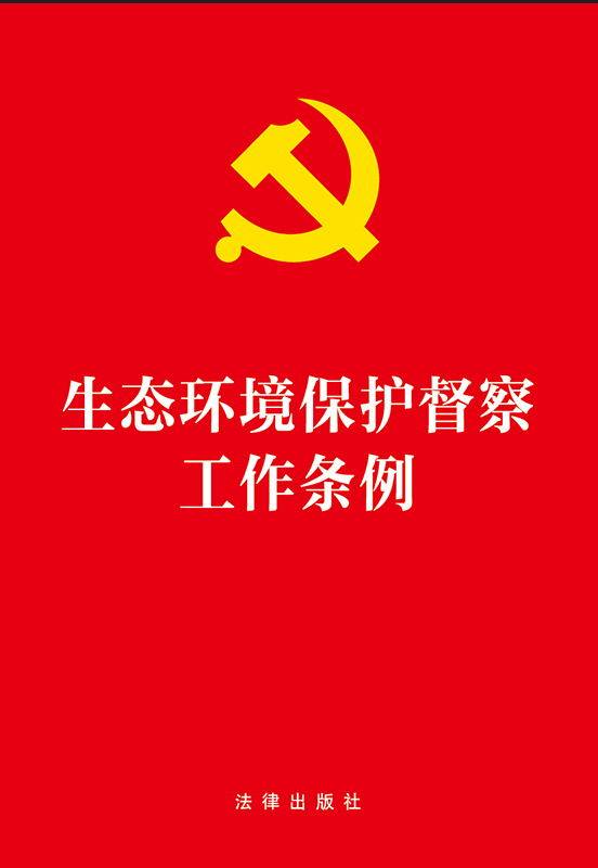 Bho칤l
