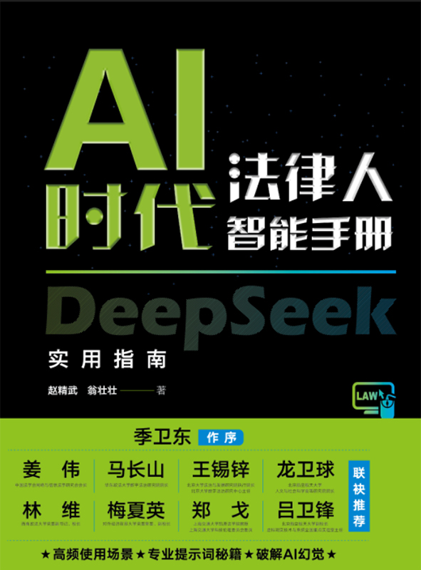 AIrփԣDEEPSEEKָ